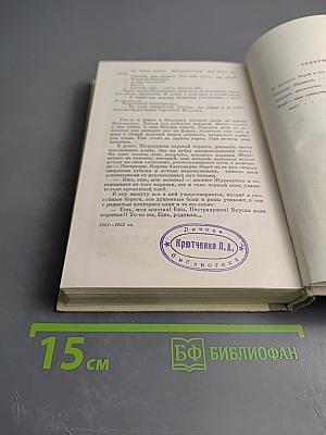 Хлеб - имя существительное