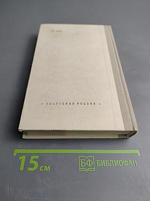 Хлеб - имя существительное