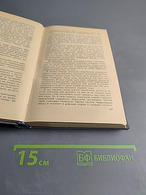 Боевые маршруты