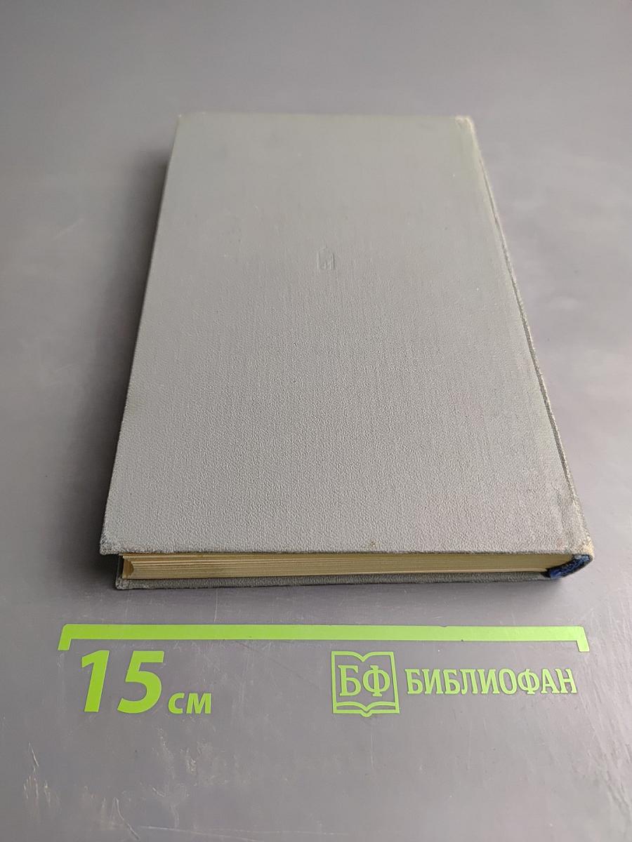 Боевые маршруты