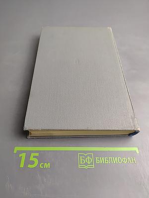 Боевые маршруты