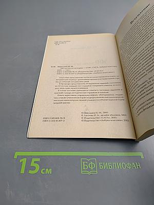 500 тестов по истории