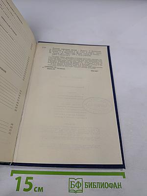 Русская советская поэзия