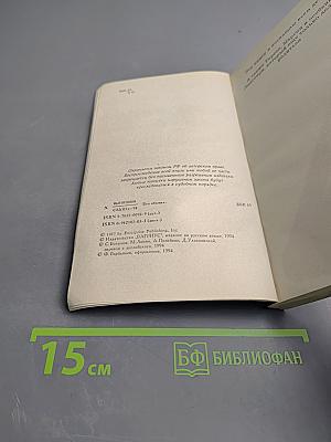 Капитализм для детей. Как стать предпринимателем