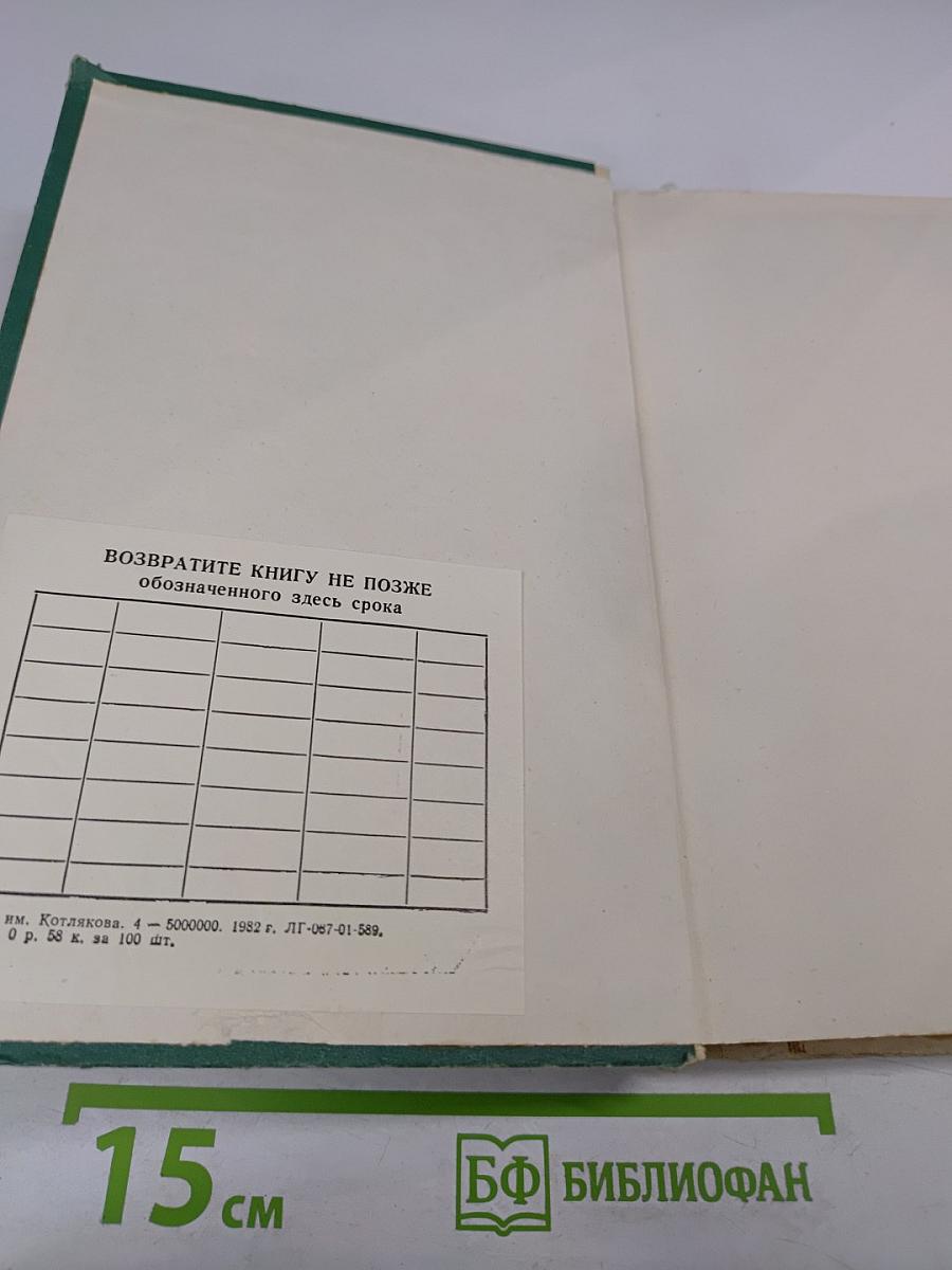 Современный русский язык. Лексикология