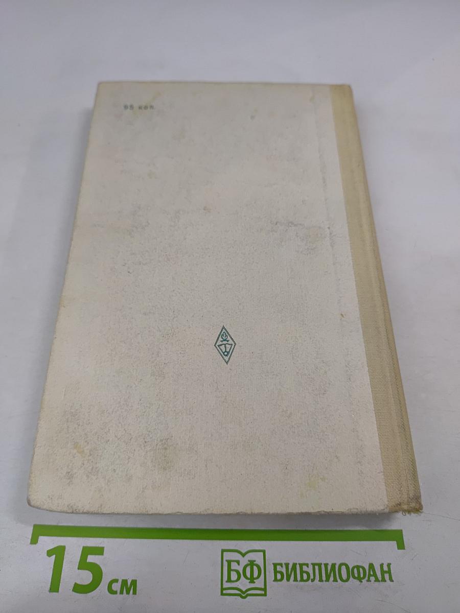 Современный русский язык. Лексикология