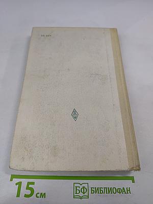 Современный русский язык. Лексикология