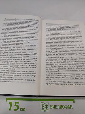 60 рассказов