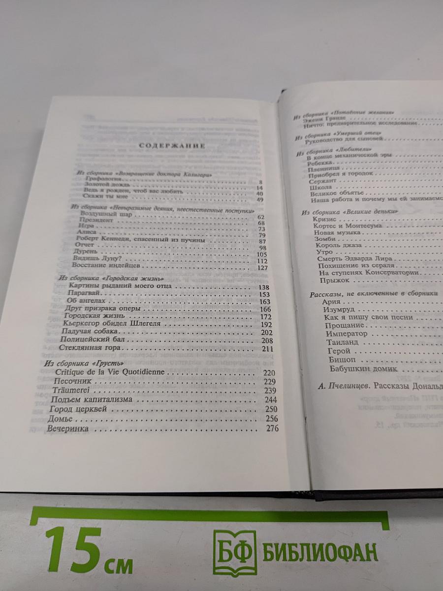 60 рассказов