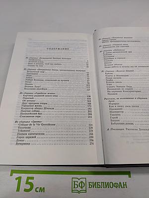 60 рассказов