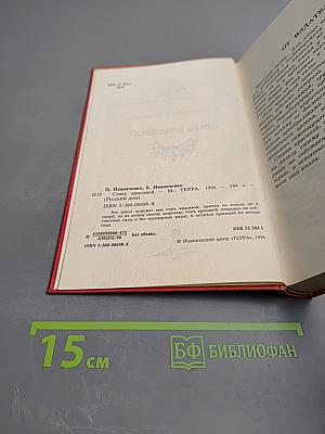 Стать красивой