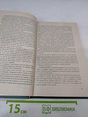 Одиночество в Сети