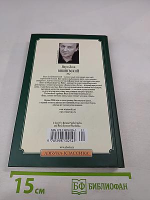 Одиночество в Сети