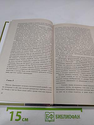 Чувство и чувствительность