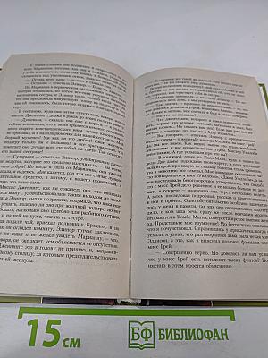 Чувство и чувствительность