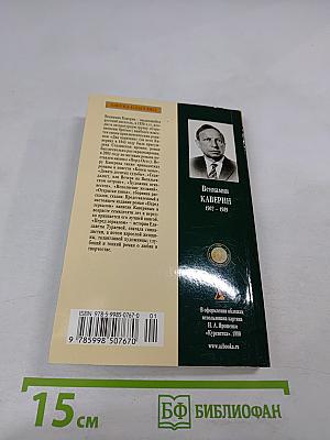 Перед зеркалом