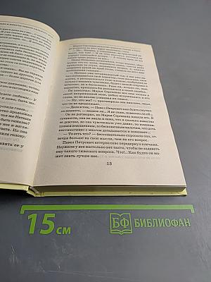 Ранние грозы