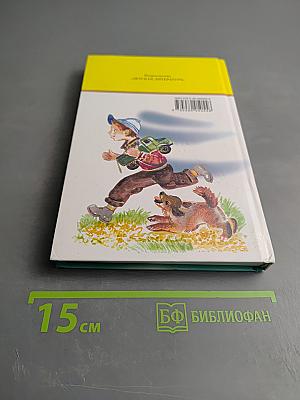 Хитрый способ