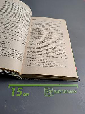 Ландскнехт