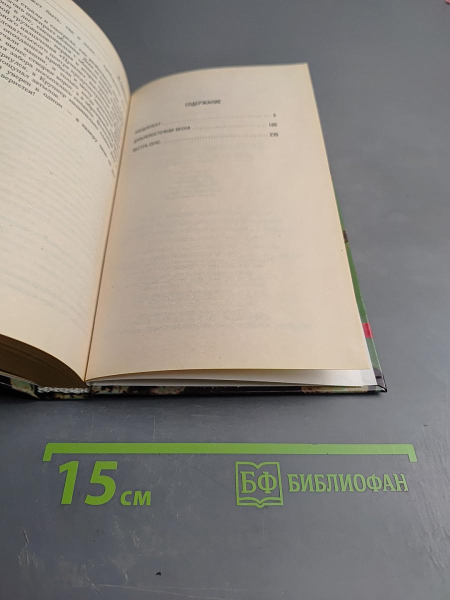 Ландскнехт