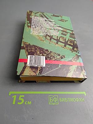 Ландскнехт