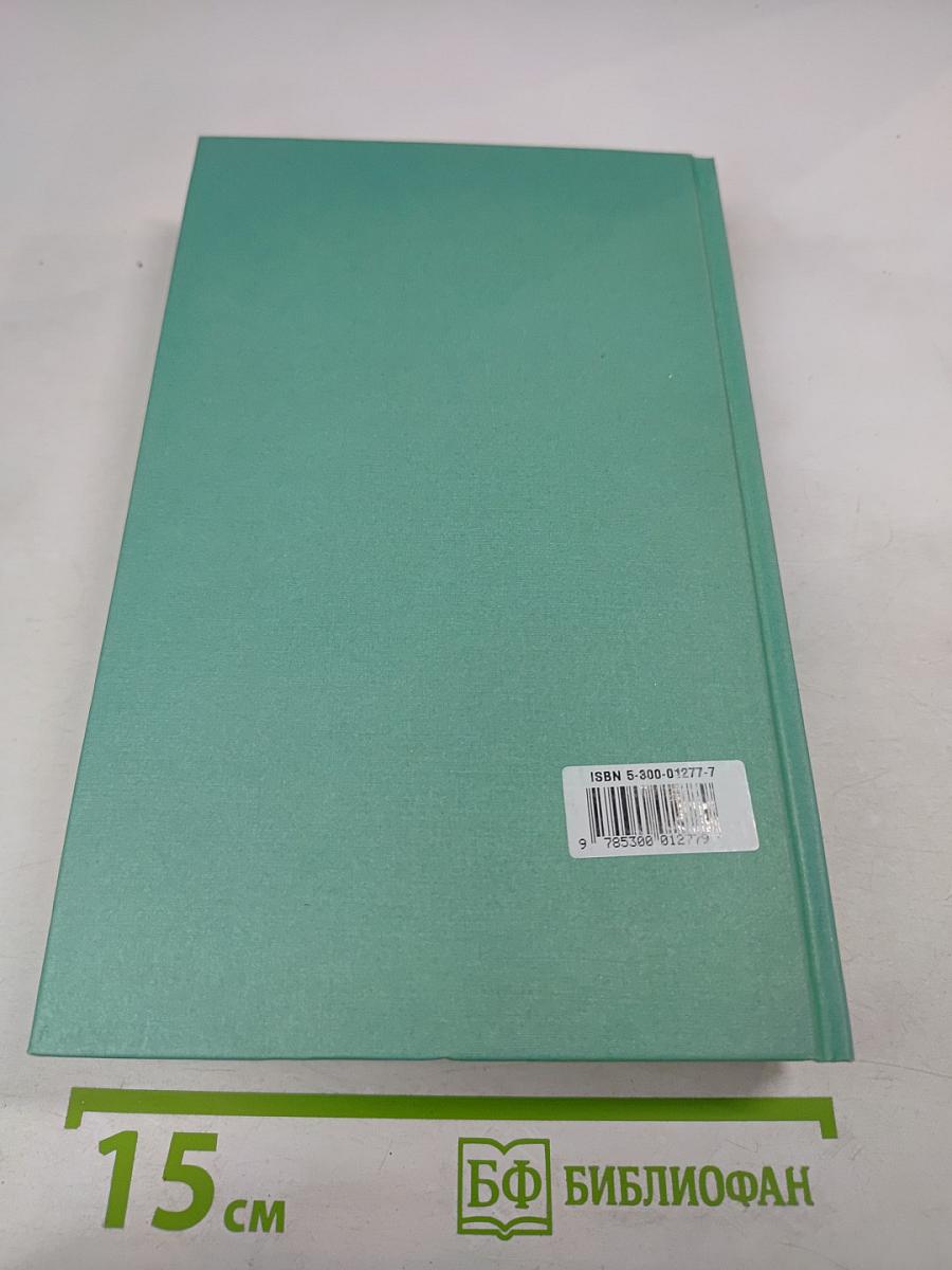 Сочинения в трех томах. Том третий. Лазутчик в цветнике. Приключение - что надо! Банк, который булькнул.