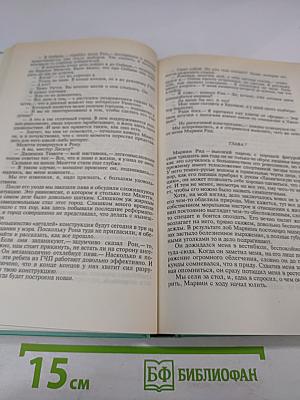 Сочинения в трех томах. Том первый. Время убивать. Мокрушники на довольствии. Полицейские и воры