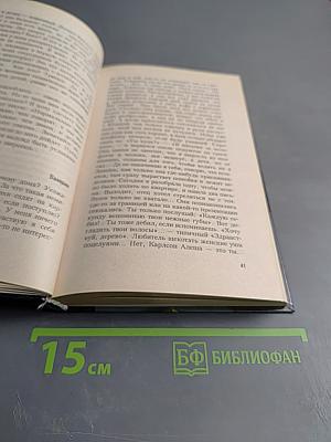 Убийство в "Долине царей"