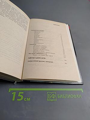 Убийство в "Долине царей"