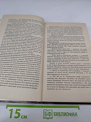 Стоячие камни