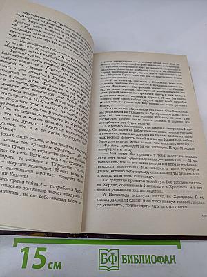 Стоячие камни