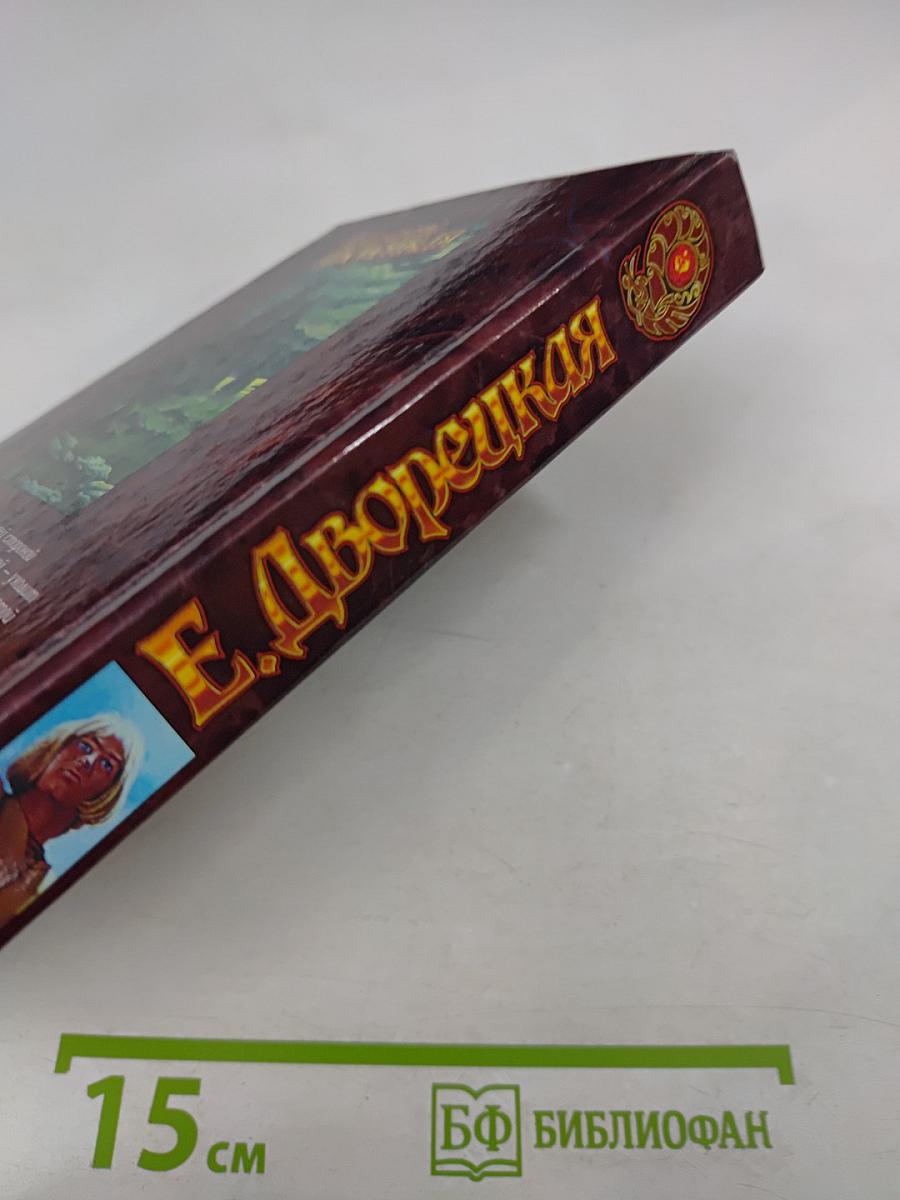 Стоячие камни