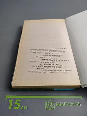 Как развить хорошую память