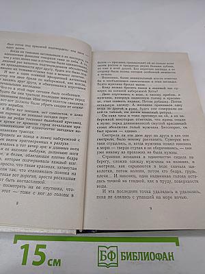 Перчатка с правой руки