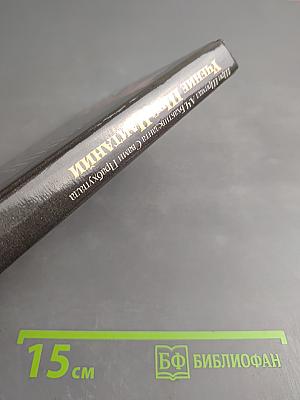 Учение Шри Чайтании