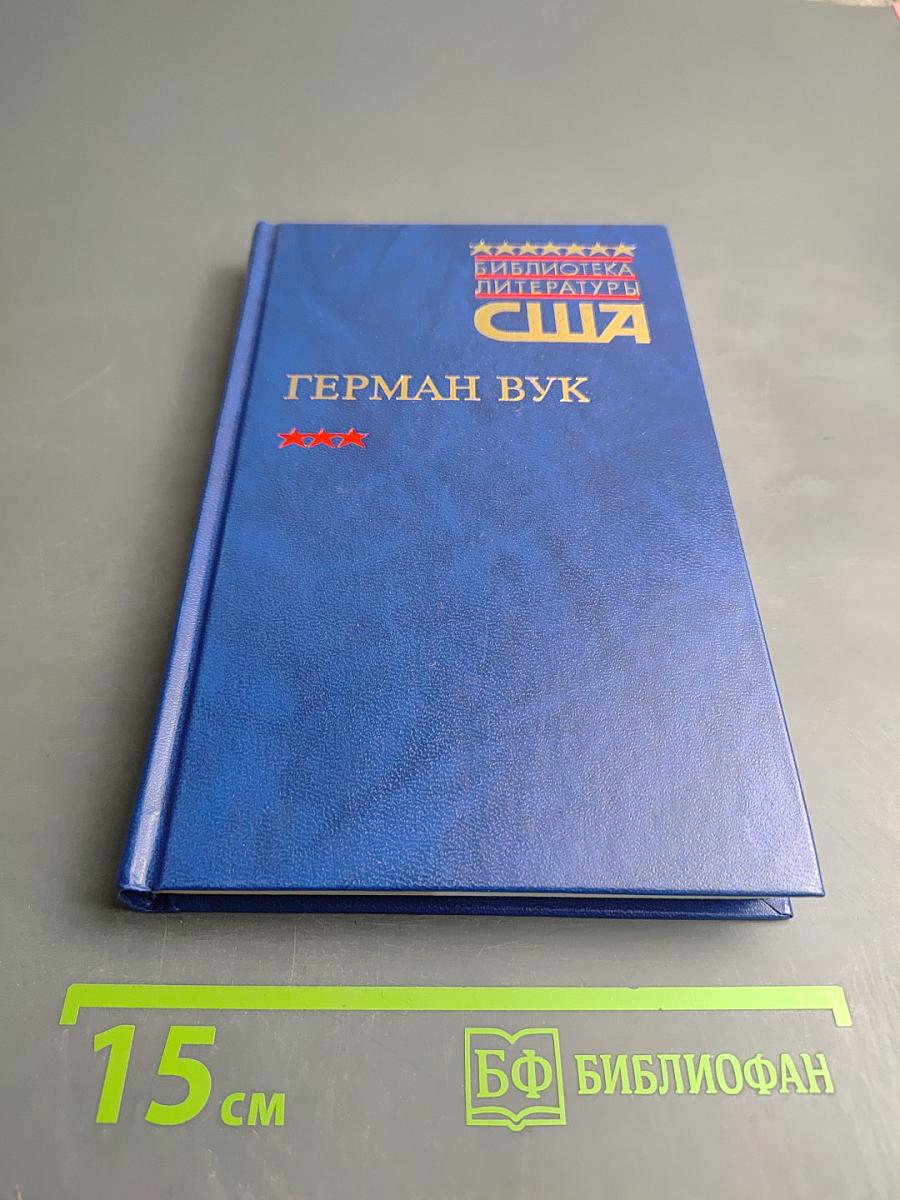 Городской мальчик