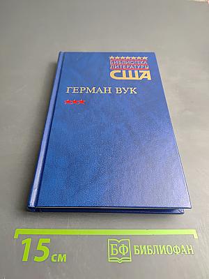 Городской мальчик