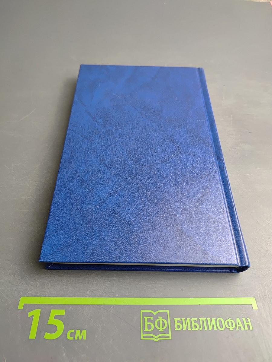 Городской мальчик