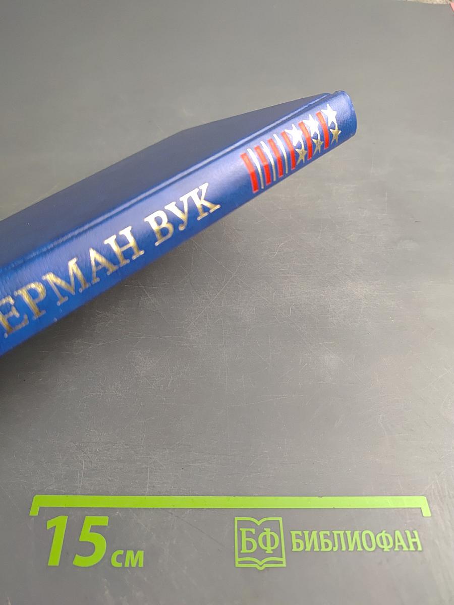 Городской мальчик