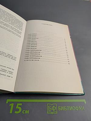 Император Павел I