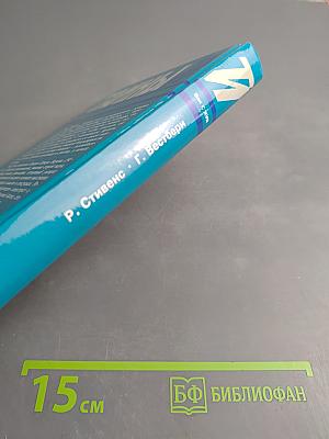 Тайны Истории в романах, повестях и документах