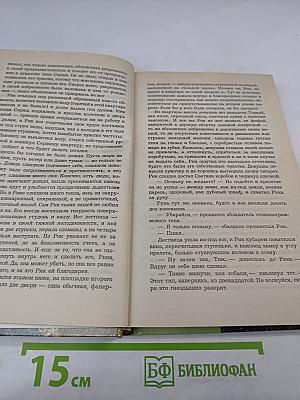 Небесная тропа