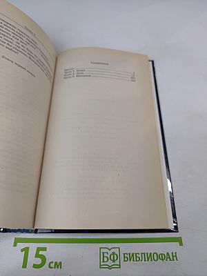 Огненные купола