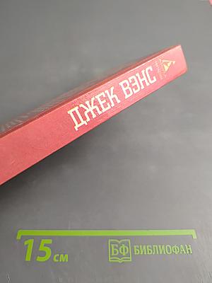 Планета приключений