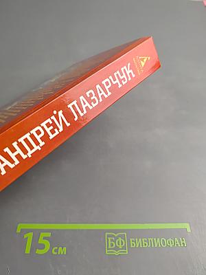 Транквилиум