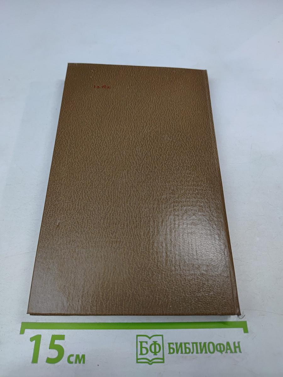 Воспоминания о Павле Васильеве