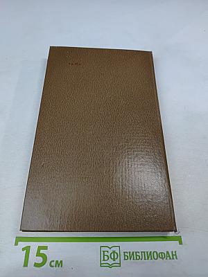 Воспоминания о Павле Васильеве