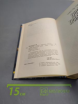 Снайпер должен стрелять