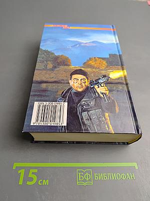 Снайпер должен стрелять