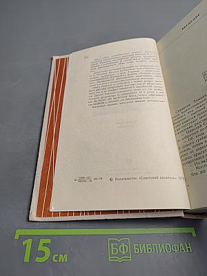 Поэт романтического подвига. Очерк творчества Н.С. Тихонова